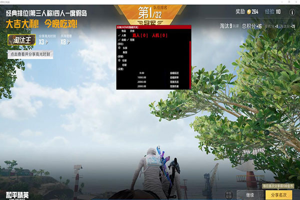 CF外挂稳定矮子雷透视自瞄效果